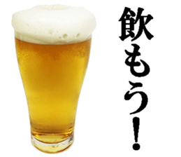 Beer. sticker #13537282