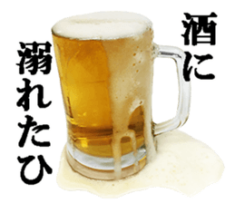 Beer. sticker #13537288