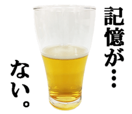 Beer. sticker #13537290