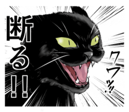 one black cat sticker sticker #13537339