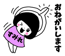 Sticker of "Sumire" sticker #13537471
