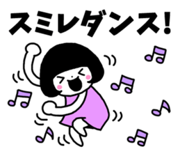 Sticker of "Sumire" sticker #13537477