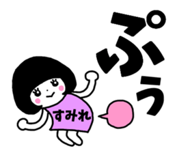 Sticker of "Sumire" sticker #13537478