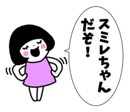 Sticker of "Sumire" sticker #13537492