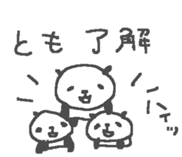 Tomo cute panda stickers! sticker #13537513
