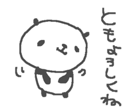 Tomo cute panda stickers! sticker #13537517