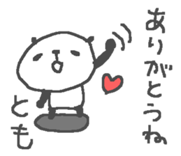 Tomo cute panda stickers! sticker #13537519