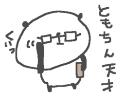 Tomo cute panda stickers! sticker #13537525