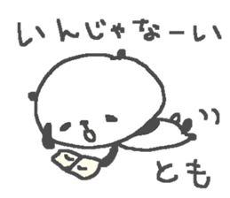 Tomo cute panda stickers! sticker #13537530
