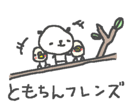 Tomo cute panda stickers! sticker #13537532
