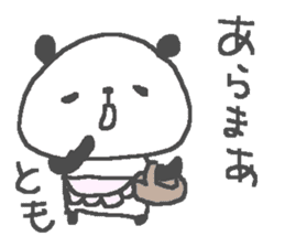 Tomo cute panda stickers! sticker #13537533