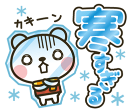 It's a winter bear / Big letter ver. sticker #13537536