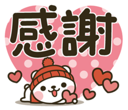 It's a winter bear / Big letter ver. sticker #13537550