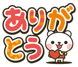 It's a winter bear / Big letter ver. sticker #13537551