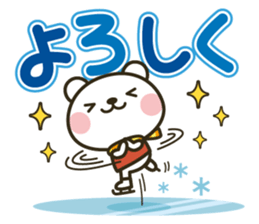 It's a winter bear / Big letter ver. sticker #13537556