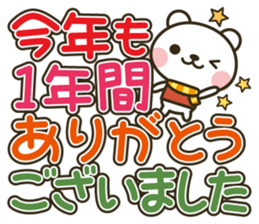 It's a winter bear / Big letter ver. sticker #13537566