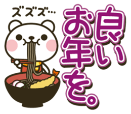 It's a winter bear / Big letter ver. sticker #13537567