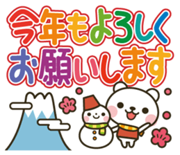 It's a winter bear / Big letter ver. sticker #13537569