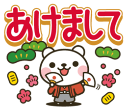 It's a winter bear / Big letter ver. sticker #13537570