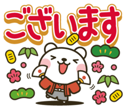 It's a winter bear / Big letter ver. sticker #13537572