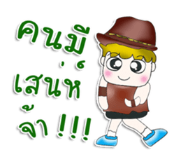 Mr. Kamachi. ^^ So cool! sticker #13537619