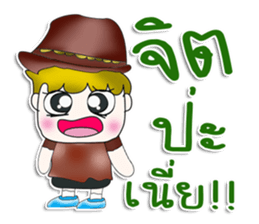 Mr. Kamachi. ^^ So cool! sticker #13537645