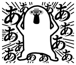 Giant White "Motchi" [Stress Explosion] sticker #13537686
