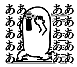Giant White "Motchi" [Stress Explosion] sticker #13537691