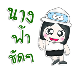 Hello! My name is Mazaru.^^ sticker #13537881