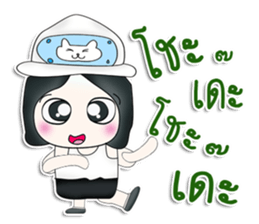 Hello! My name is Mazaru.^^ sticker #13537898