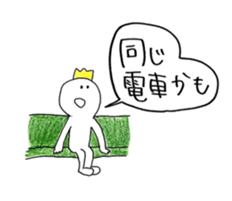 Mr.corona sticker #13537963