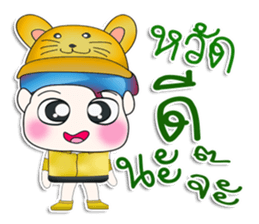 Mr. Yamada. Hi! sticker #13537982