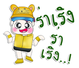 Mr. Yamada. Hi! sticker #13537985