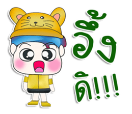 Mr. Yamada. Hi! sticker #13537989