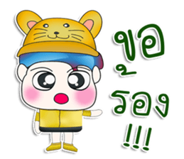 Mr. Yamada. Hi! sticker #13537993