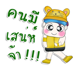 Mr. Yamada. Hi! sticker #13537995