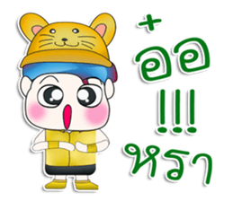 Mr. Yamada. Hi! sticker #13537997