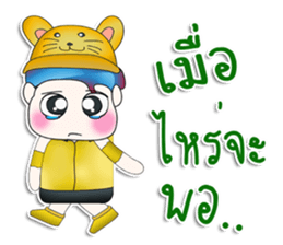 Mr. Yamada. Hi! sticker #13537999