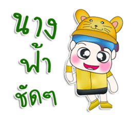 Mr. Yamada. Hi! sticker #13538001