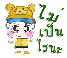 Mr. Yamada. Hi! sticker #13538004