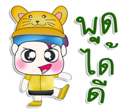 Mr. Yamada. Hi! sticker #13538008