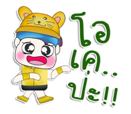 Mr. Yamada. Hi! sticker #13538013