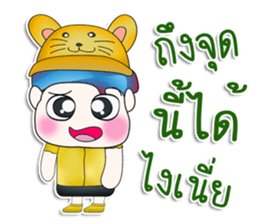 Mr. Yamada. Hi! sticker #13538019