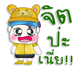 Mr. Yamada. Hi! sticker #13538021