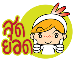 Happiness Chicken sticker #13538022