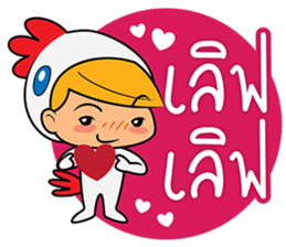 Happiness Chicken sticker #13538027