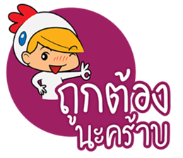 Happiness Chicken sticker #13538030