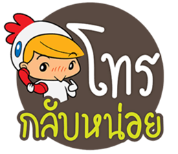 Happiness Chicken sticker #13538033