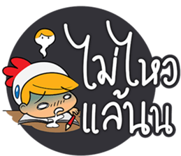 Happiness Chicken sticker #13538034