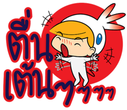 Happiness Chicken sticker #13538037